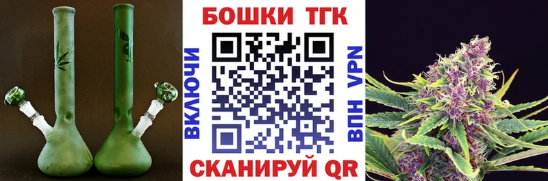 Купить Кемерово Cocaine  Бошки Шишки  Альфа ПВП  ГАШ  Меф мяу мяу 
