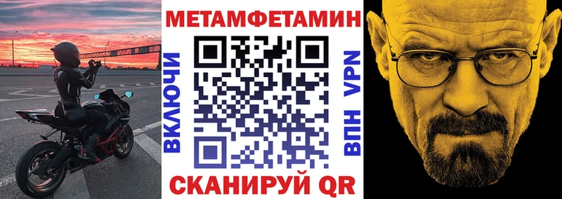 Амфетамин 98%  дарнет шоп  Кемерово 