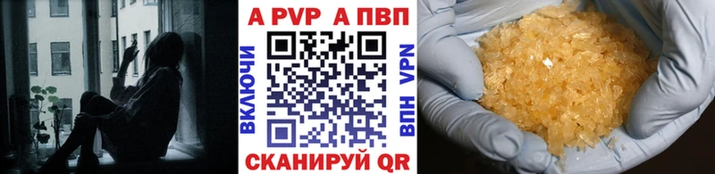 Alpha-PVP Crystall  где купить наркоту  Кемерово 