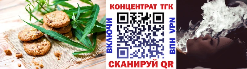 Canna-Cookies марихуана  наркошоп  Кемерово 