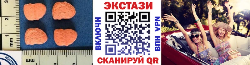 магазин  наркотиков  Кемерово  KRAKEN ONION  ЭКСТАЗИ 99% 