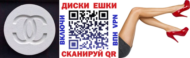 ЭКСТАЗИ Punisher Кемерово
