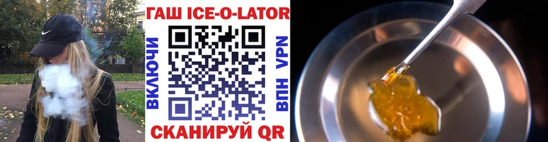 где продают   Кемерово  ГАШ VHQ 