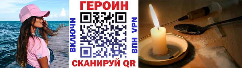 цены наркотик  Кемерово  сайты даркнета клад  Героин Heroin 