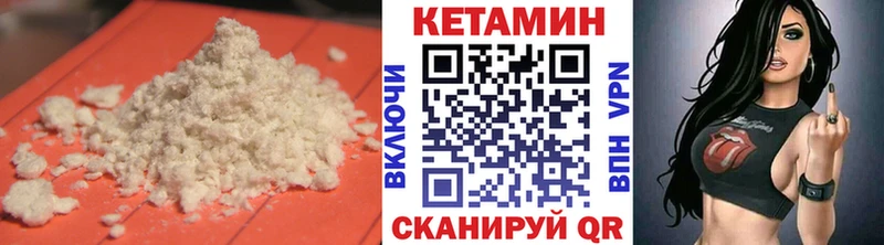 omg ссылки  Кемерово  КЕТАМИН VHQ  цена  