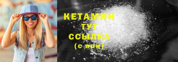 ALPHA-PVP Бугульма