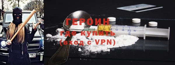 ALPHA-PVP Бугульма