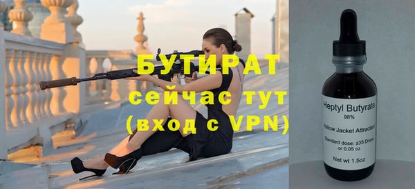 ALPHA-PVP Бугульма