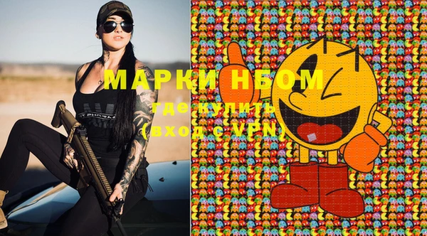 ALPHA-PVP Бугульма
