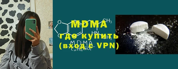 мдпв Бронницы