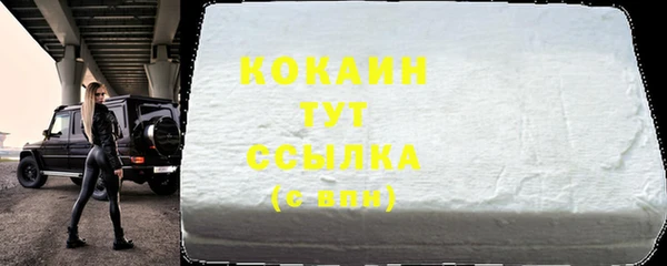 ALPHA-PVP Бугульма