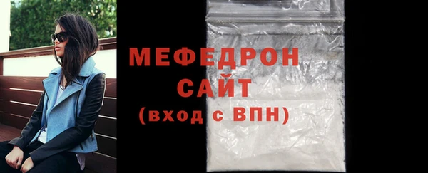 кокс Бородино