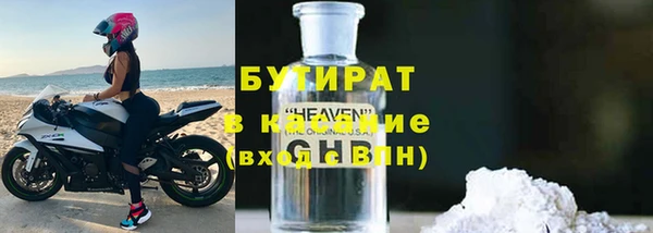 ALPHA-PVP Бугульма
