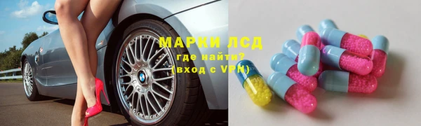 кокс Бородино