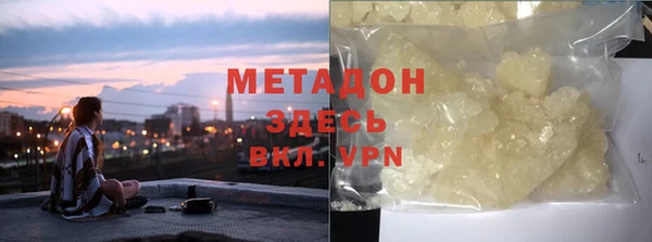 кокс Бородино