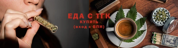 кокс Бородино