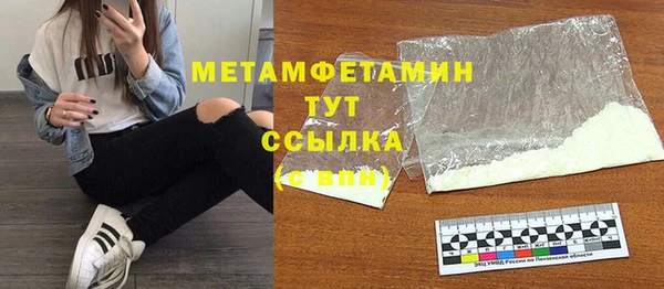 мдпв Бронницы