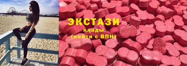 ALPHA-PVP Бугульма