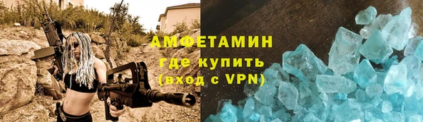 ALPHA-PVP Бугульма