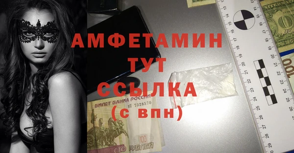 ALPHA-PVP Бугульма