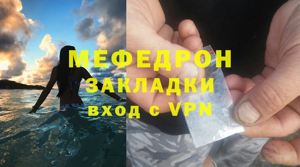 мдпв Бронницы