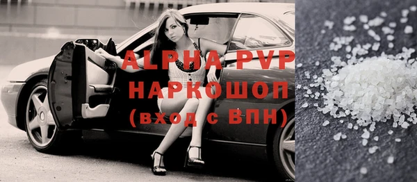 мдпв Бронницы