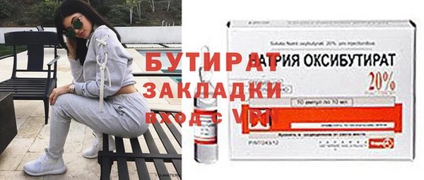 кокс Бородино