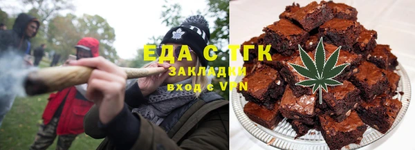 ALPHA-PVP Бугульма
