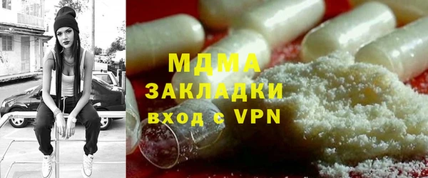 ALPHA-PVP Бугульма