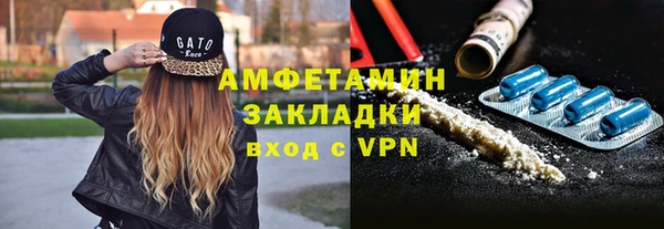 кокс Бородино