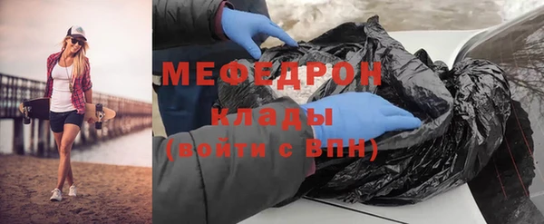 мдпв Бронницы