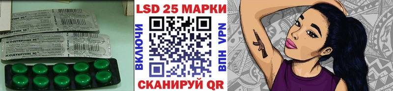 где продают наркотики  KRAKEN ТОР  Лсд 25 экстази кислота  Кемерово 