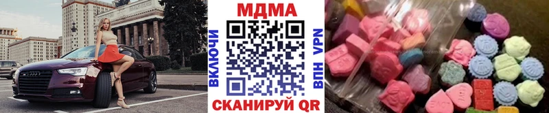 MDMA кристаллы  купить наркоту  Кемерово 