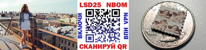 Марки NBOMe 1,8мг  Кемерово 